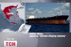 Аріана