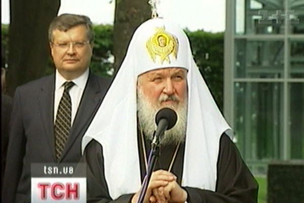 Кирил