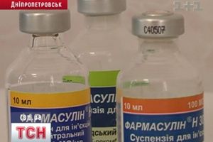 Інсулін