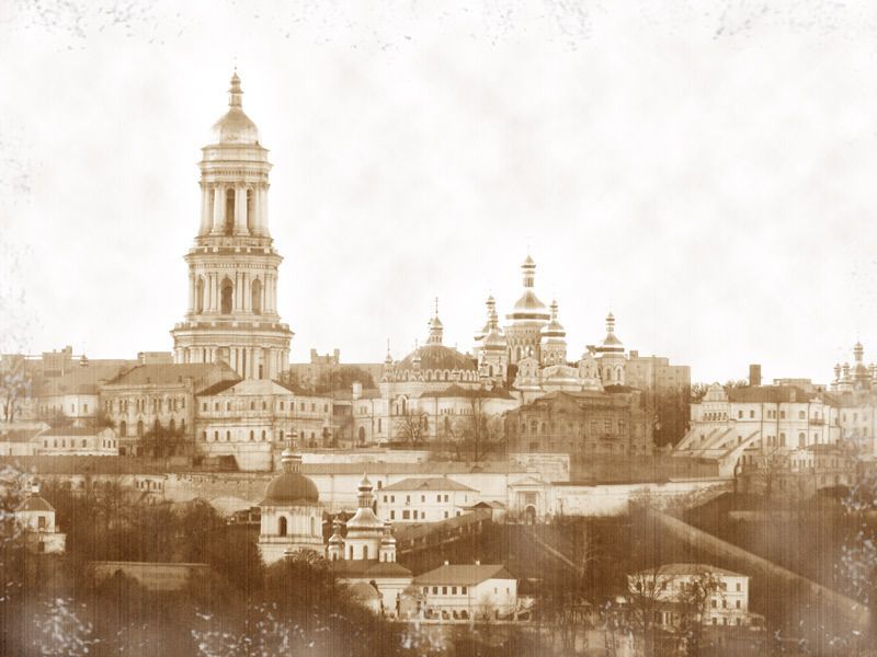 старий київ