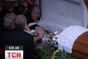 Прощання із Зикіною