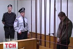 Телефон