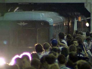 метро