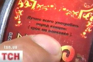 Бракована пордукція