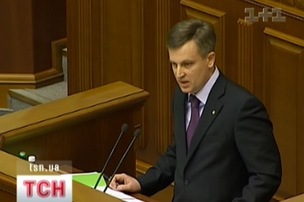 Наливайченко