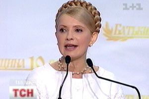 Юлія Тимошенко