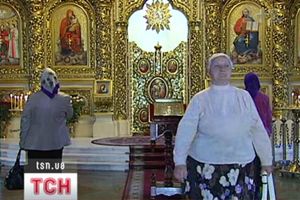 Церква