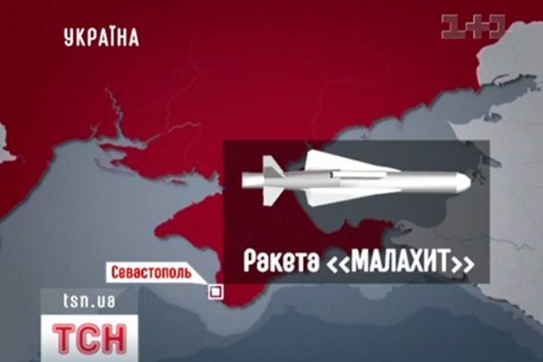 Ракета