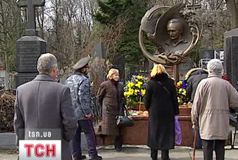 Чорновол