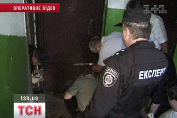 Вибух