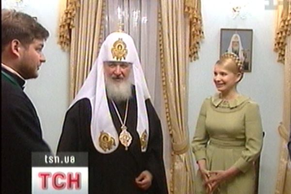 Кирило та Тимошенко