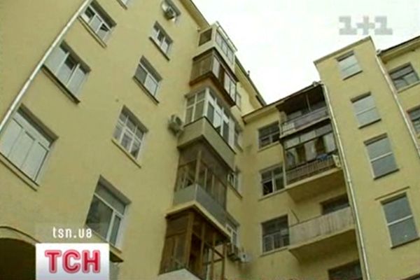 Квартплата