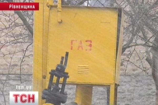 Газ