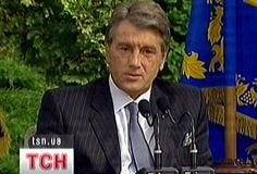 Віктор Ющенко