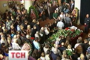 Прощання з митцем