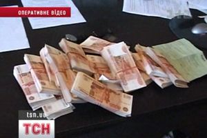 Гроші
