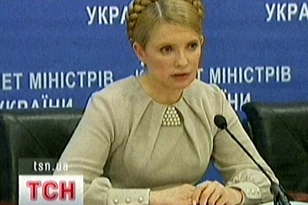 Юлія Тимошенко
