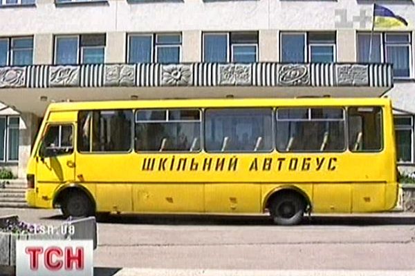 Автобус
