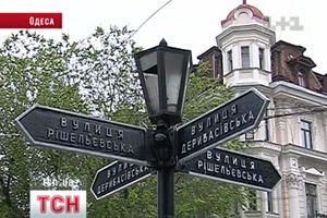 ёптыть