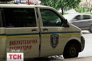 Заміновано