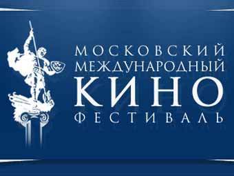 Московський кінофестиваль