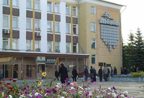 Завод Молот