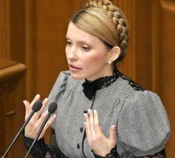 Юлія Тимошенко
