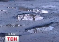 Розбита дорога