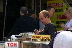 Купівля мобільних телефонів