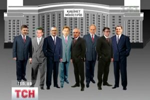 Міністри