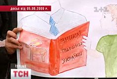tsn