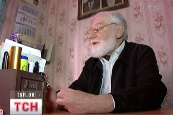 Слава