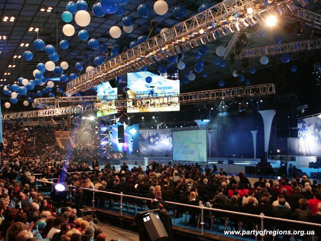 Форум Партії регіонів (www.partyofregions.org.ua)