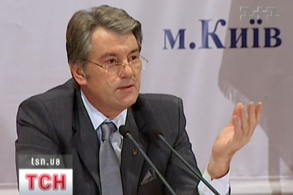 Ющенко