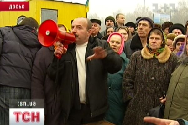 Мітинг