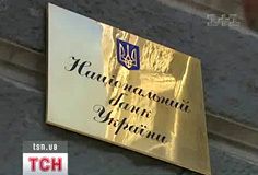 Доступ до депозитів перекрито
