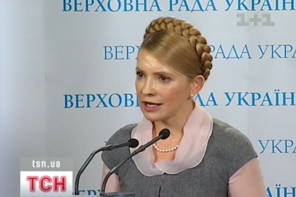Юлія Тимошенко