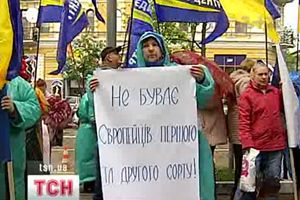 ёптыть
