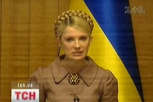 Юлія Тимошенко