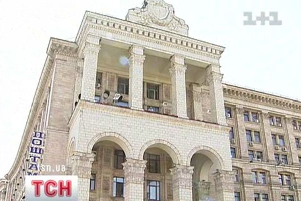 Поштант
