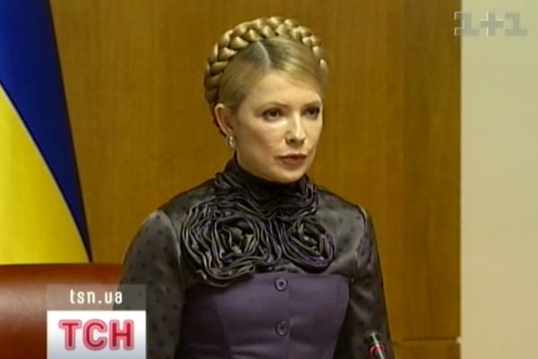 Юлія Тимошенко