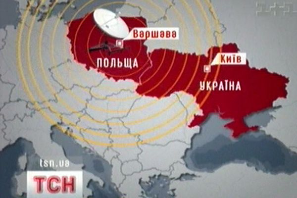 Євро-2012
