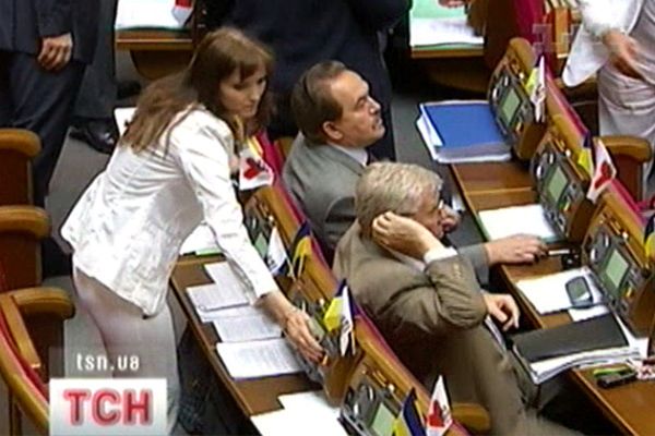 Верховна Рада