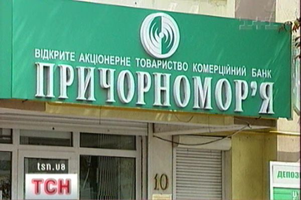 Банк