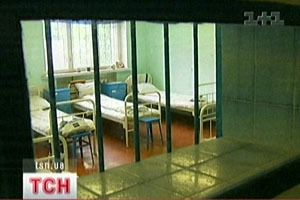 Тюрма
