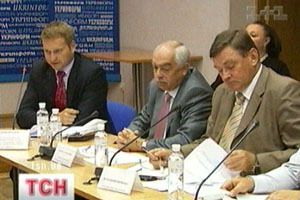 Засідання