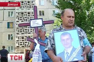 Загиблі