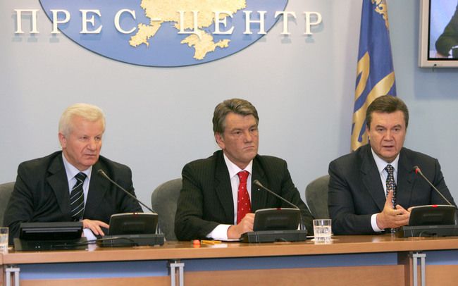 День Конституції