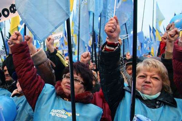 Мітинг Партії регіонів