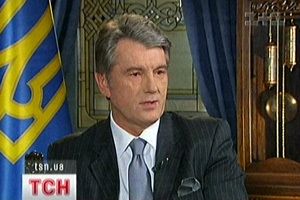 Ющенко